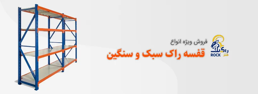 فروش ویژه انواع چرخ و سبد خرید فروشگاهی