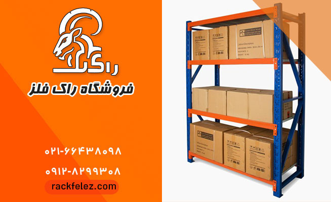 راک نیمه سنگین