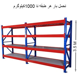 ست  راک فوق سنگین ارتفاع 3/5 متر