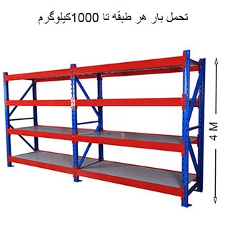 ست راک فوق سنگین ارتفاع 4 متر