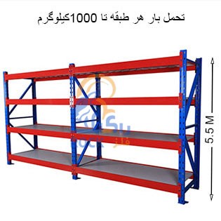 ست راک سنگین ارتفاع 5/5 متر