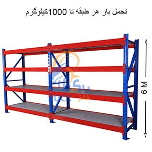 ست راک فوق سنگین ارتفاع 6 متر