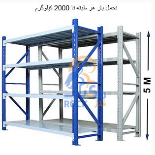ست راک فوق سنگین ارتفاع 5 متر