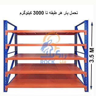 راک فوق سنگین ارتفاع 3/5 متر