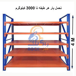  راک فوق سنگین ارتفاع 4 متر