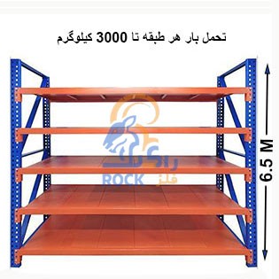 راک فوق سنگین ارتفاع 6/5 متر