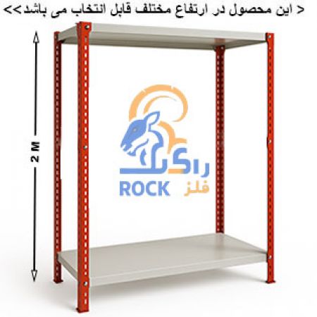 ست قفسه پیچ و مهره ای رنگی به طول 95 عمق 50 سانتیمتر 2طبقه