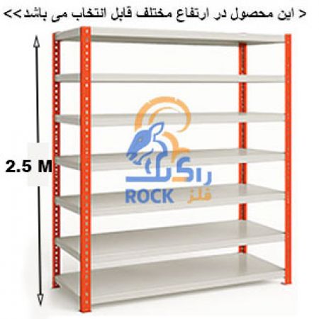 ست قفسه پیچ و مهره ای رنگی به طول 95 عمق 30 سانتیمتر 7طبقه 